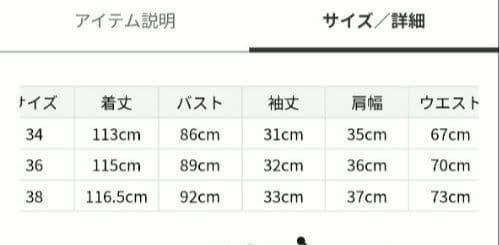専用　未使用　CELFORD　フラワーレースワンピース　2024