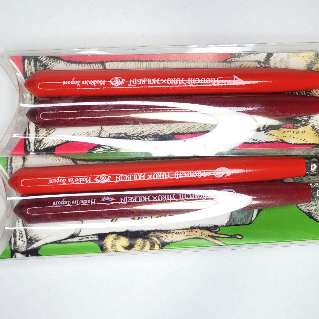 ヒグチユウコ　ホルベイン　画筆2本セット　H4号H6号セット