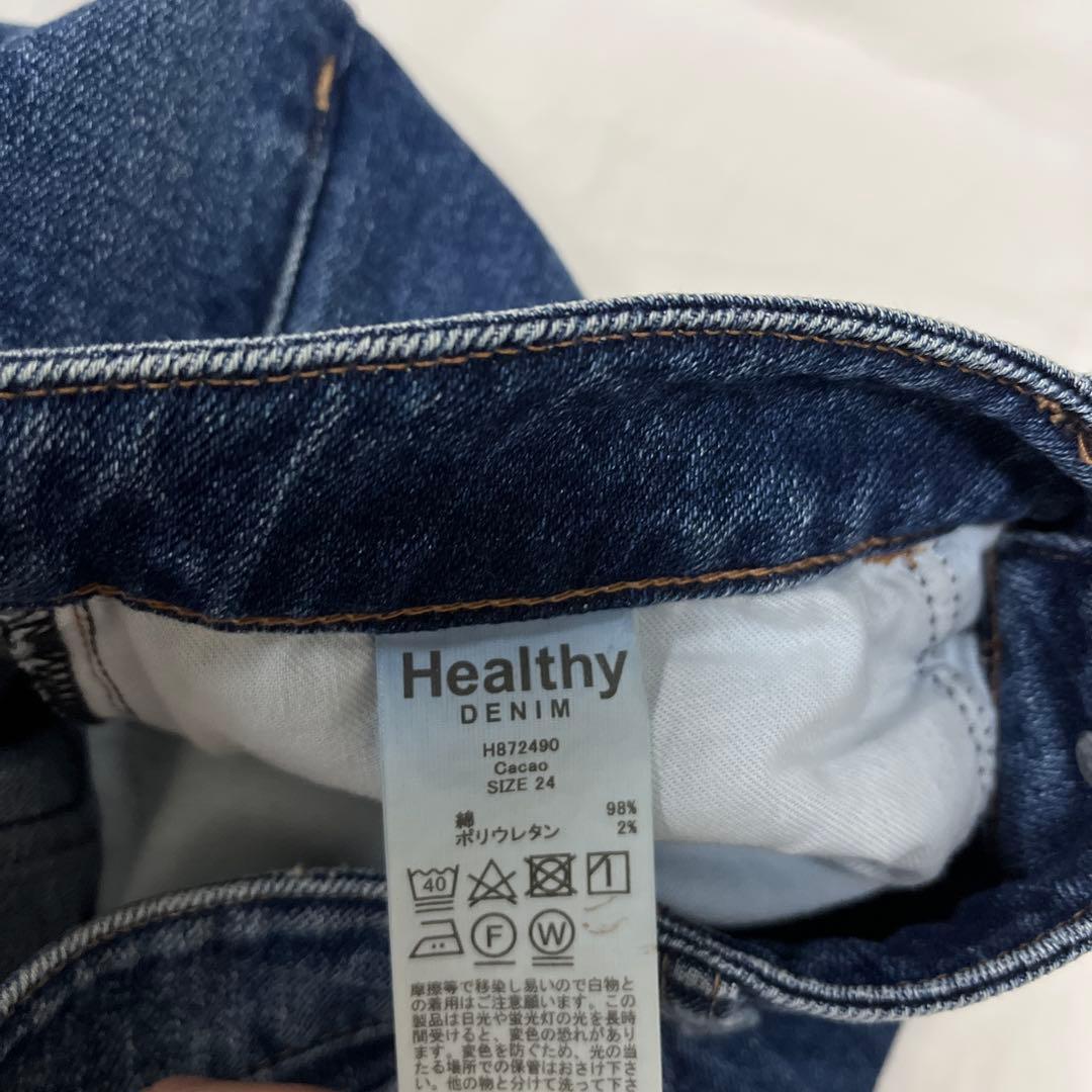 【Healthy Denim】 Cacao デニム　ストレートデニム　24