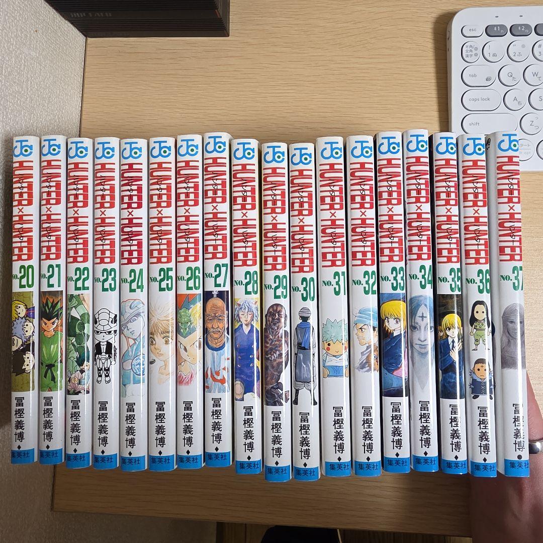 ハンターハンター 1〜37巻セット