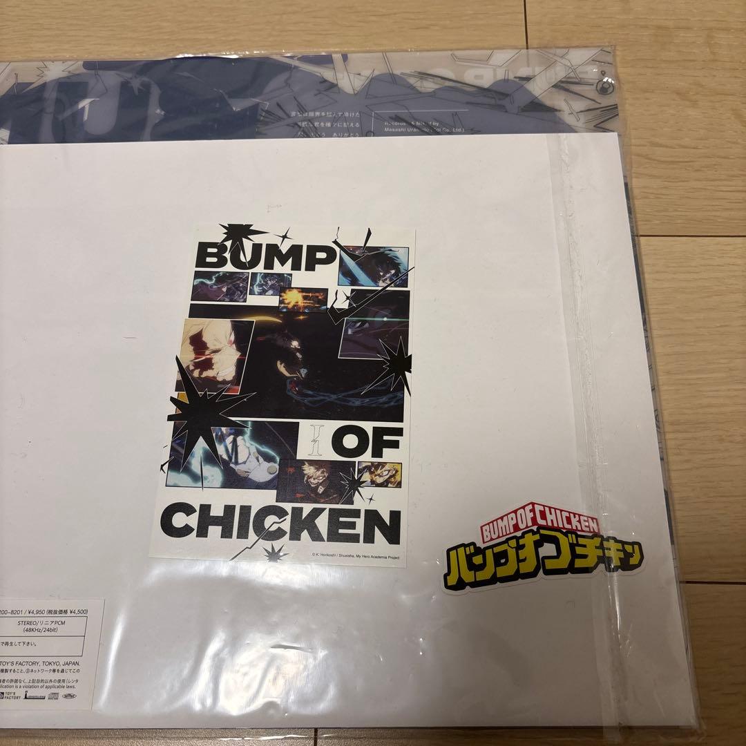BUMP ヒロアカ　限定盤　CD DVD