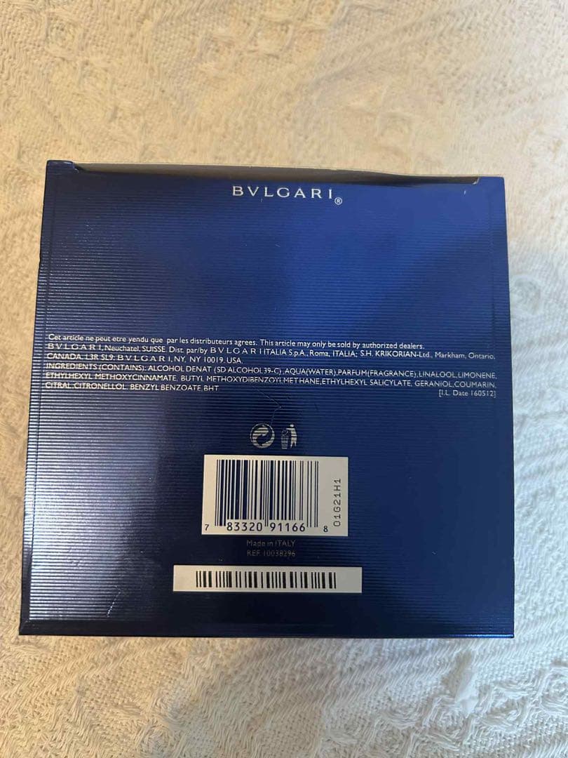 香水(男性用) BVLGARI AQVA POUR HOMME ATLANTIQUE 100ml