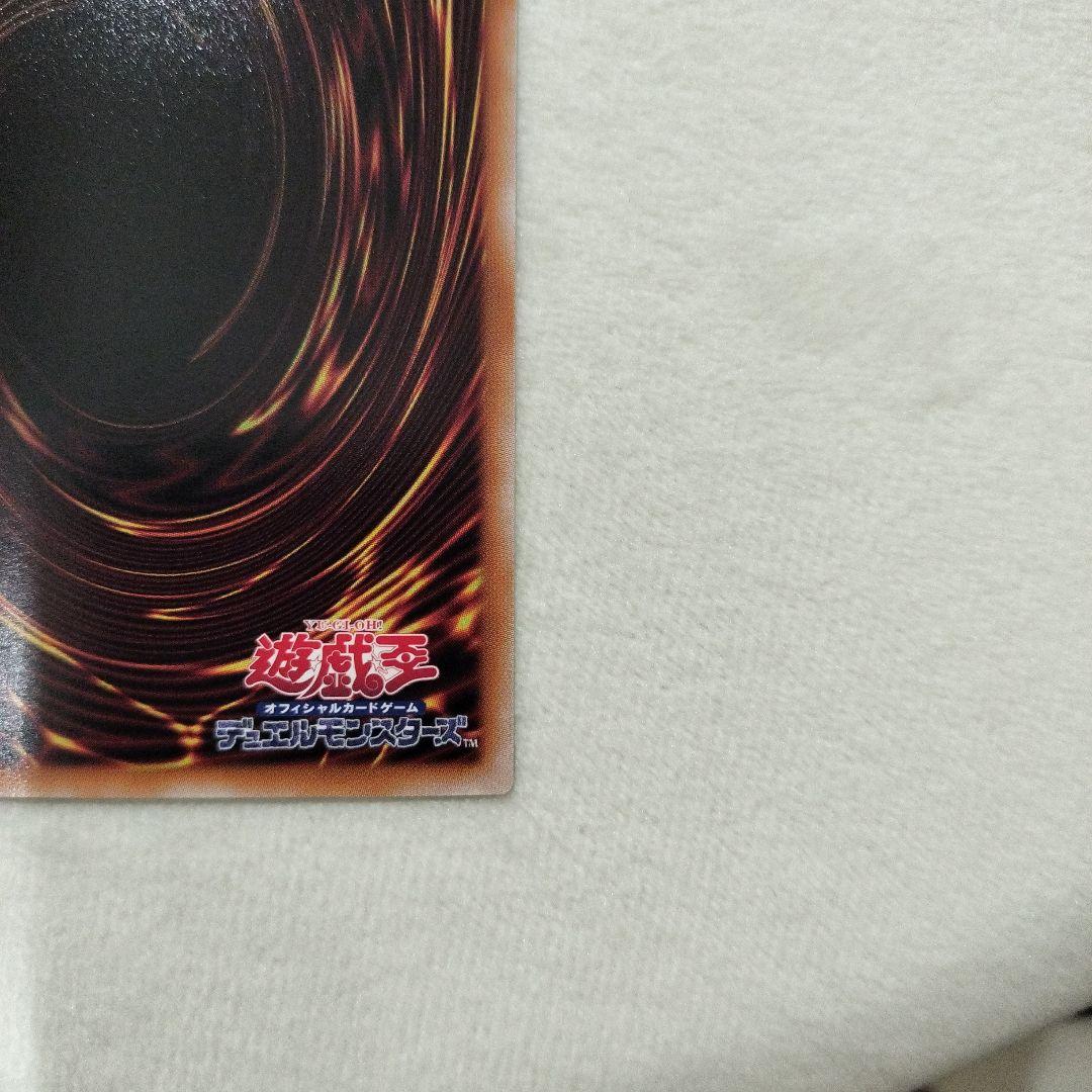 遊戯王　神芸学徒 リテラ　PSE　プリズマティックシークレット