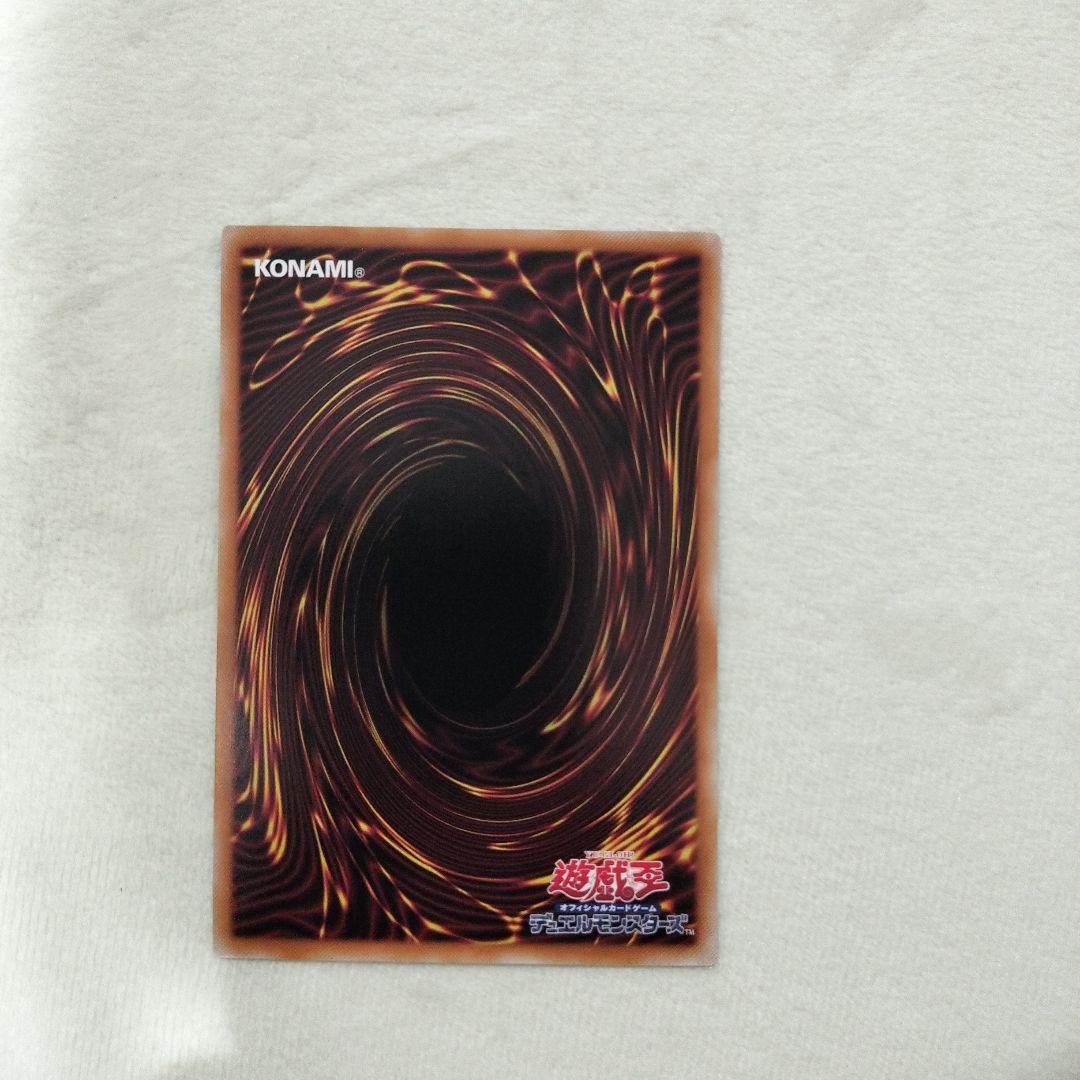 遊戯王　神芸学徒 リテラ　PSE　プリズマティックシークレット