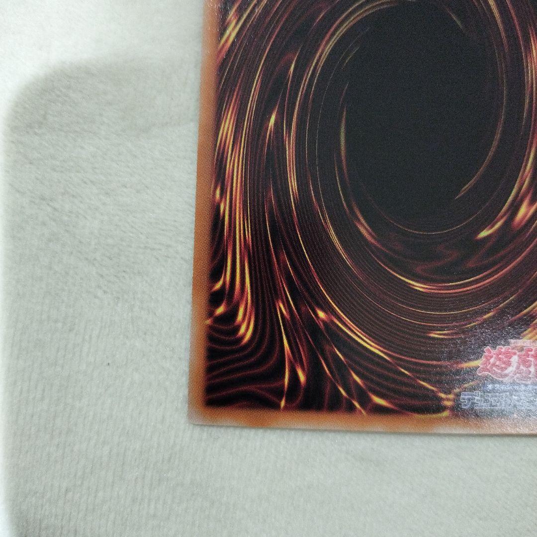 遊戯王　神芸学徒 リテラ　PSE　プリズマティックシークレット