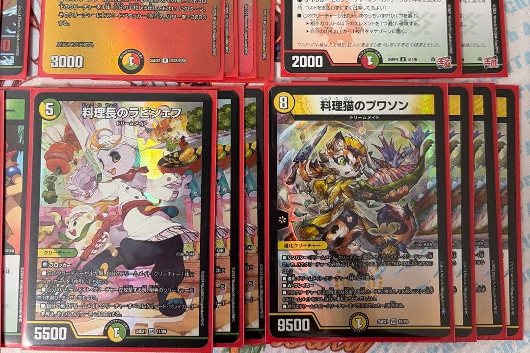 ドリームメイトデッキ　E2初期メイ様　おまけ付き