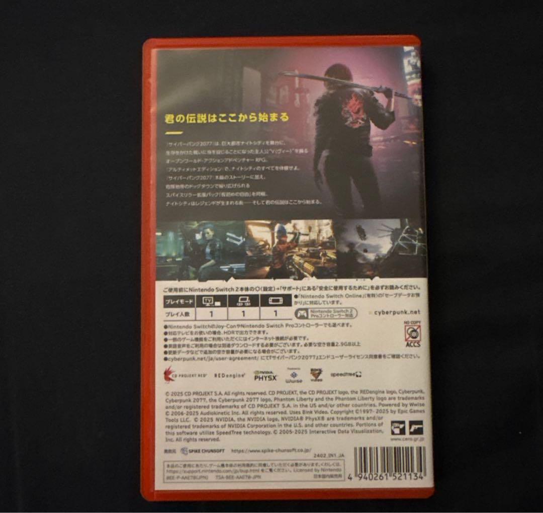 サイバーパンク　Cyberpunk 2077: Phantom Liberty
