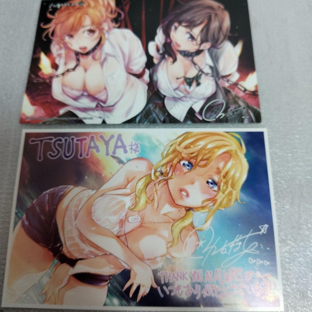 インゴシマ 1-20 全巻セット　イラストカード2枚付き