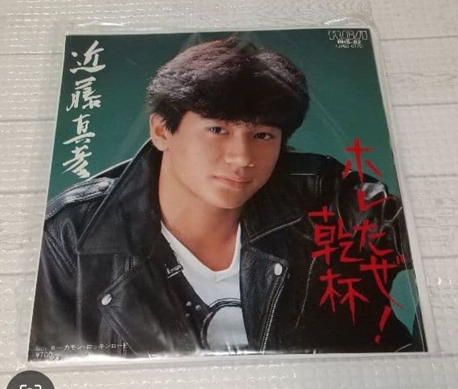 お得❗️近藤真彦　EPレコード10点 LPレコード嵐を呼ぶ男 まとめ売り　保存用