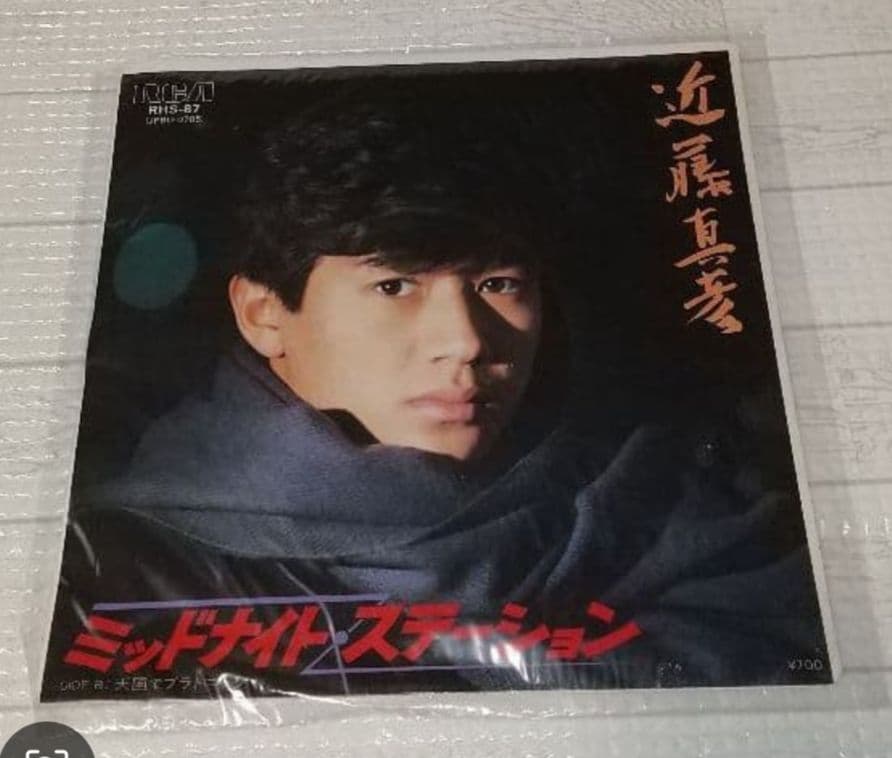 お得❗️近藤真彦　EPレコード10点 LPレコード嵐を呼ぶ男 まとめ売り　保存用