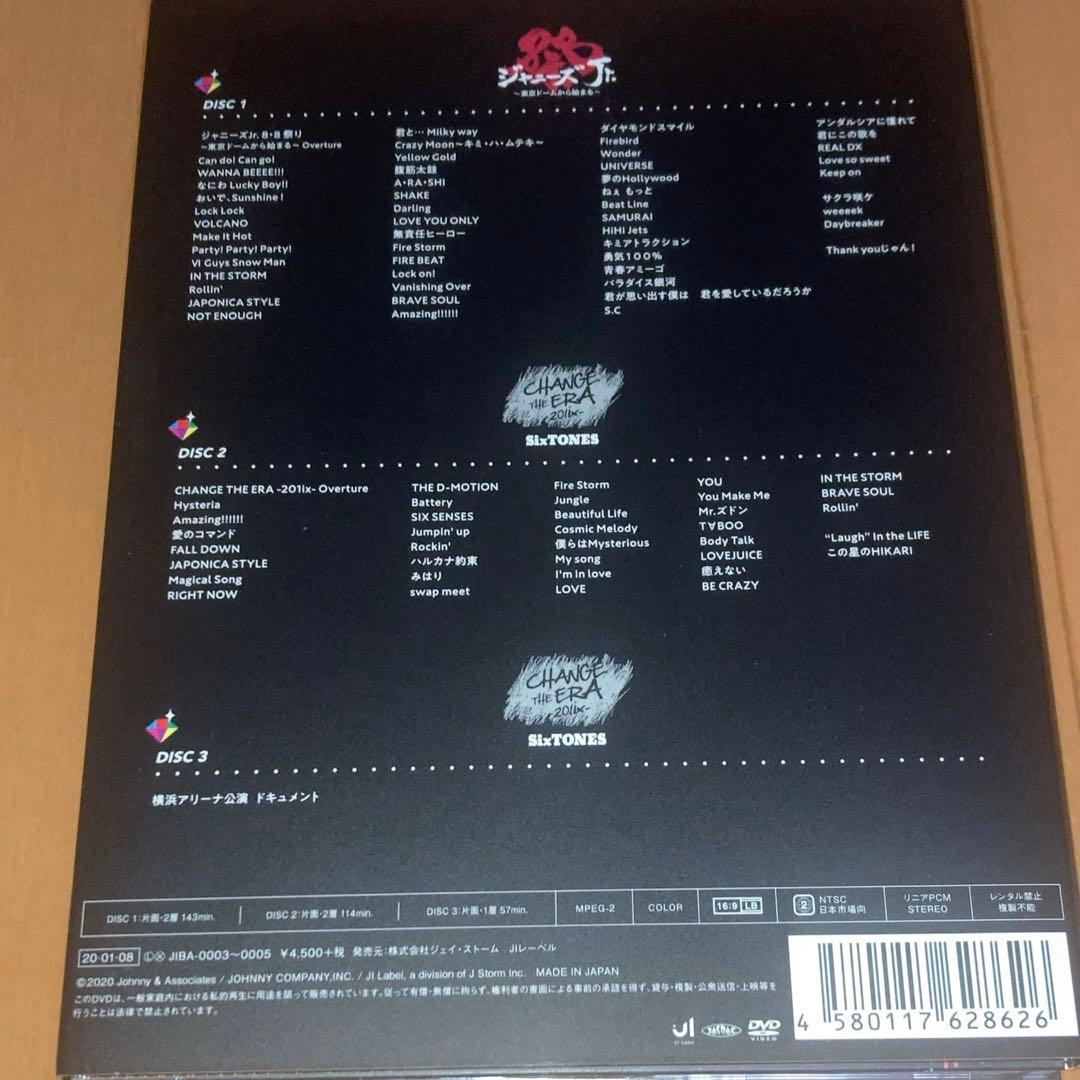 【匿名・即日発送】 素顔4 SixTONES盤 DVD 正規品 廃盤 ジャニーズ