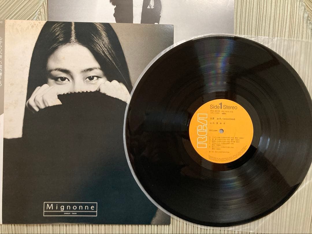 大貫妙子 希少名盤「MIGNONNE」オリジナルアルバムRVL-8035