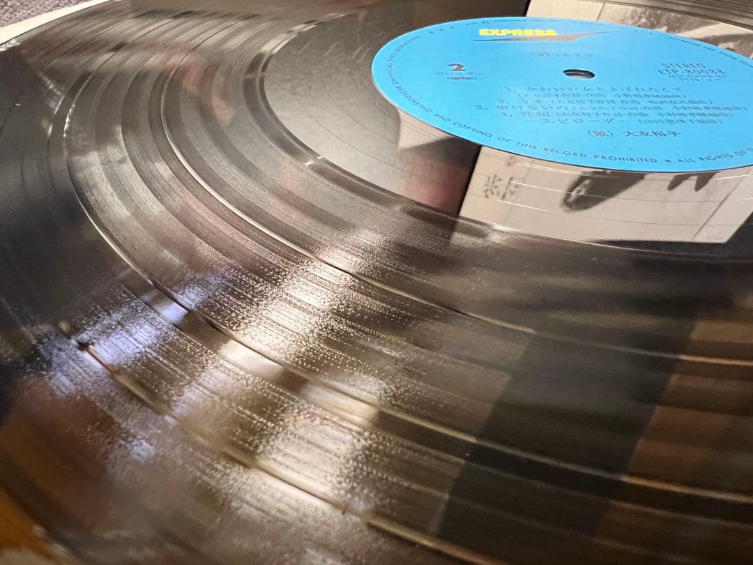 美盤1977 大友裕子 絆 1S初期盤 帯　ETP-80088 LP邦楽レコード