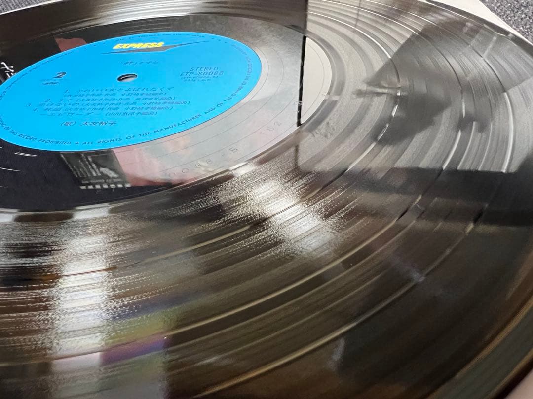 美盤1977 大友裕子 絆 1S初期盤 帯　ETP-80088 LP邦楽レコード