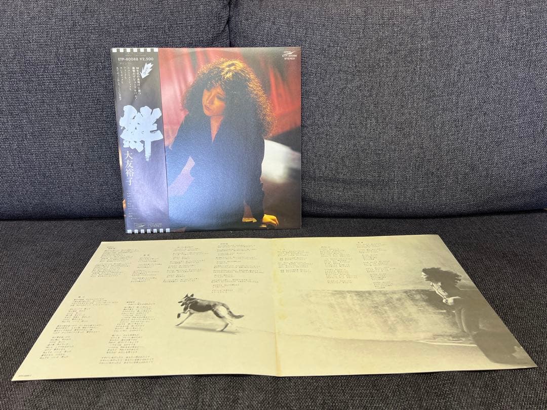 美盤1977 大友裕子 絆 1S初期盤 帯　ETP-80088 LP邦楽レコード
