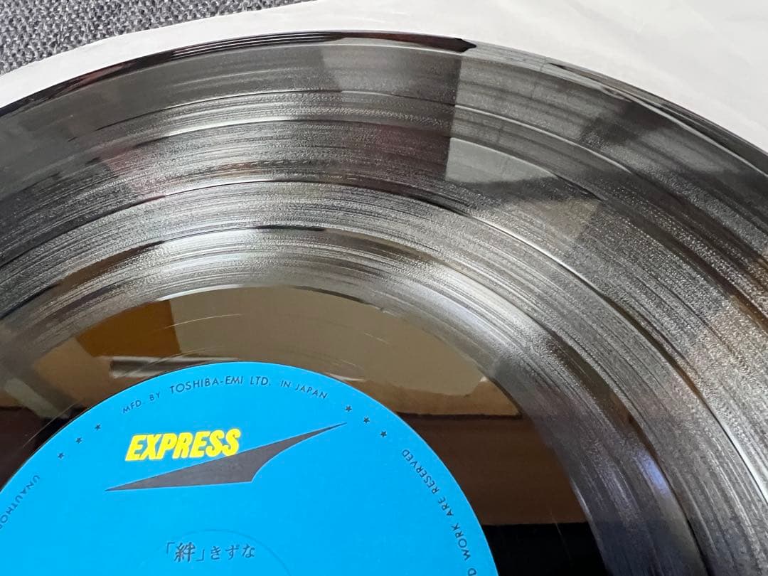 美盤1977 大友裕子 絆 1S初期盤 帯　ETP-80088 LP邦楽レコード
