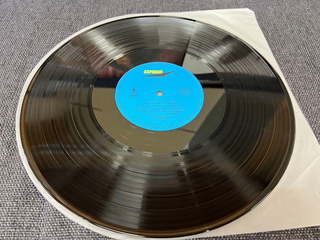 美盤1977 大友裕子 絆 1S初期盤 帯　ETP-80088 LP邦楽レコード