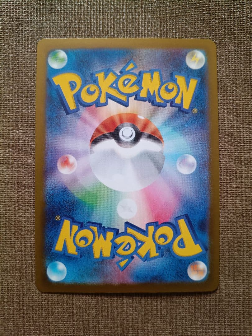 ポケモンカード　カナリィ SAR　エラー (インク飛び？)