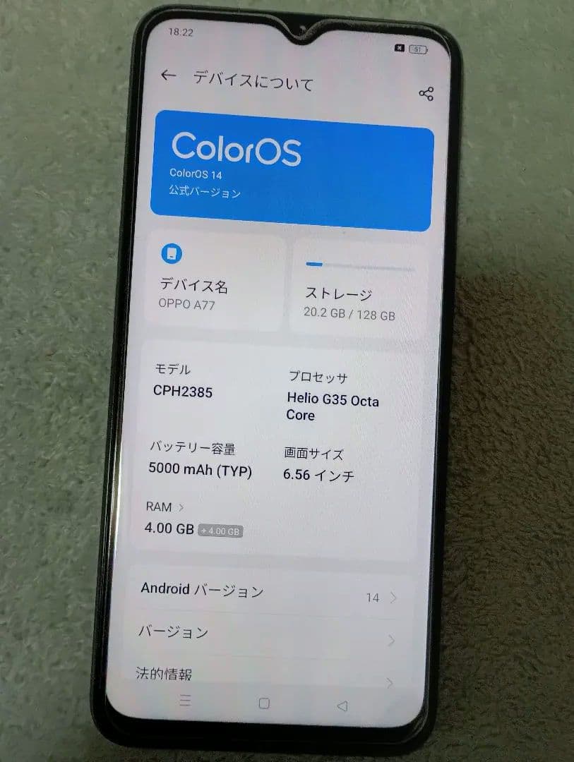 OPPO A77 スマートフォン 本体
