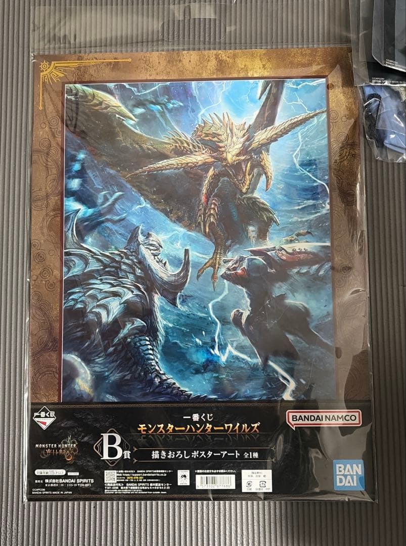 1*ン様 モンスターハンターワイルズ　一番くじ　A賞、B賞、C賞、E賞、F賞、G