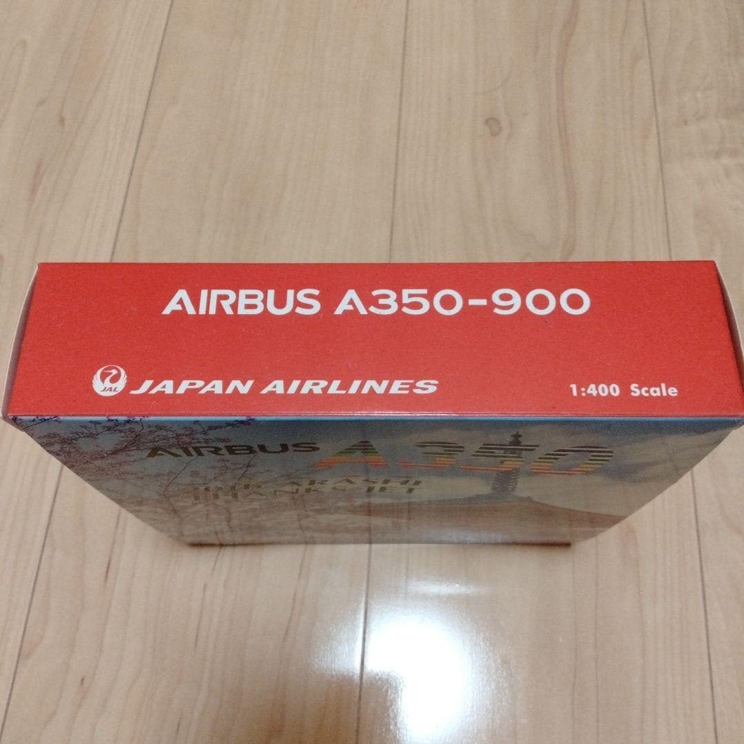 嵐 JAL 20th ARASHI THANK JET