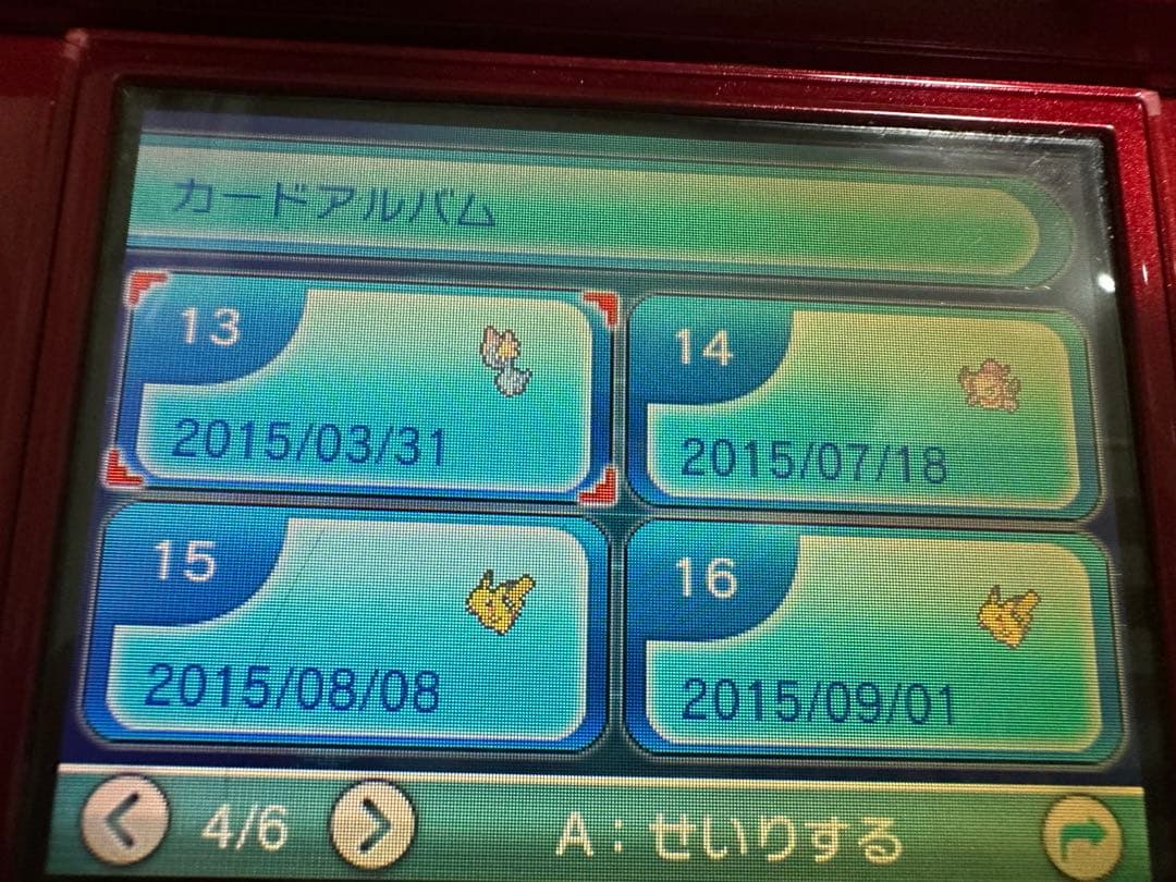 ポケットモンスター アルファサファイア