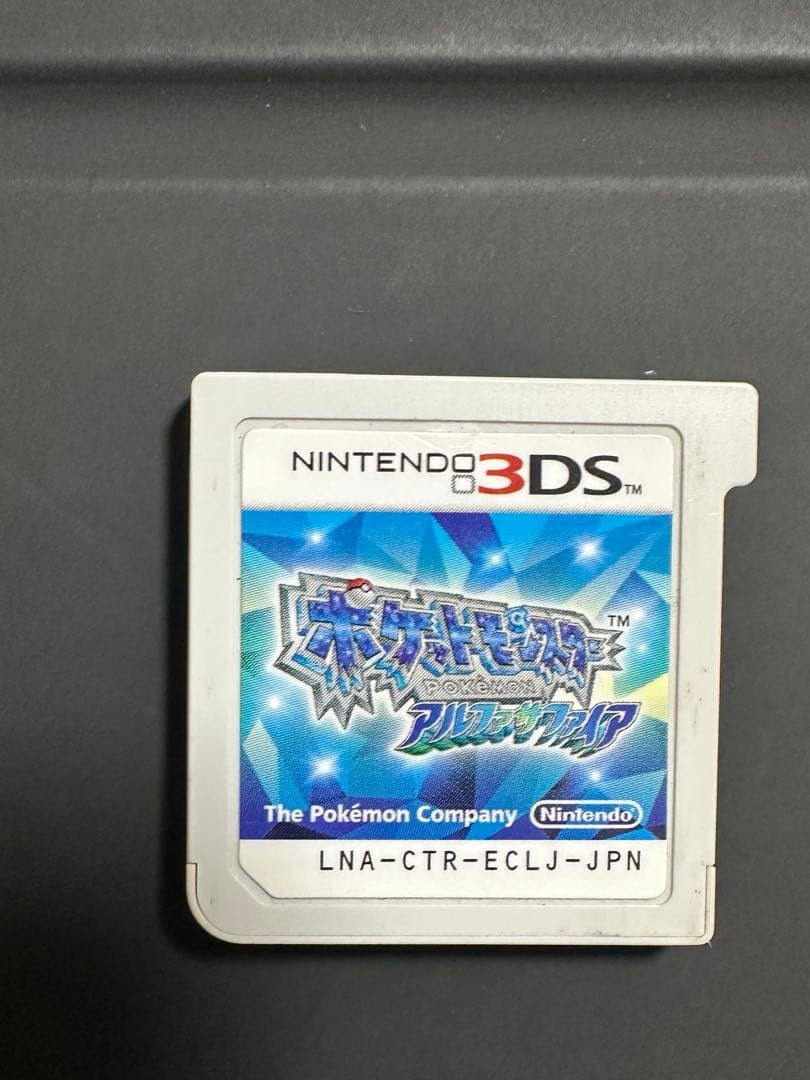 ポケットモンスター アルファサファイア