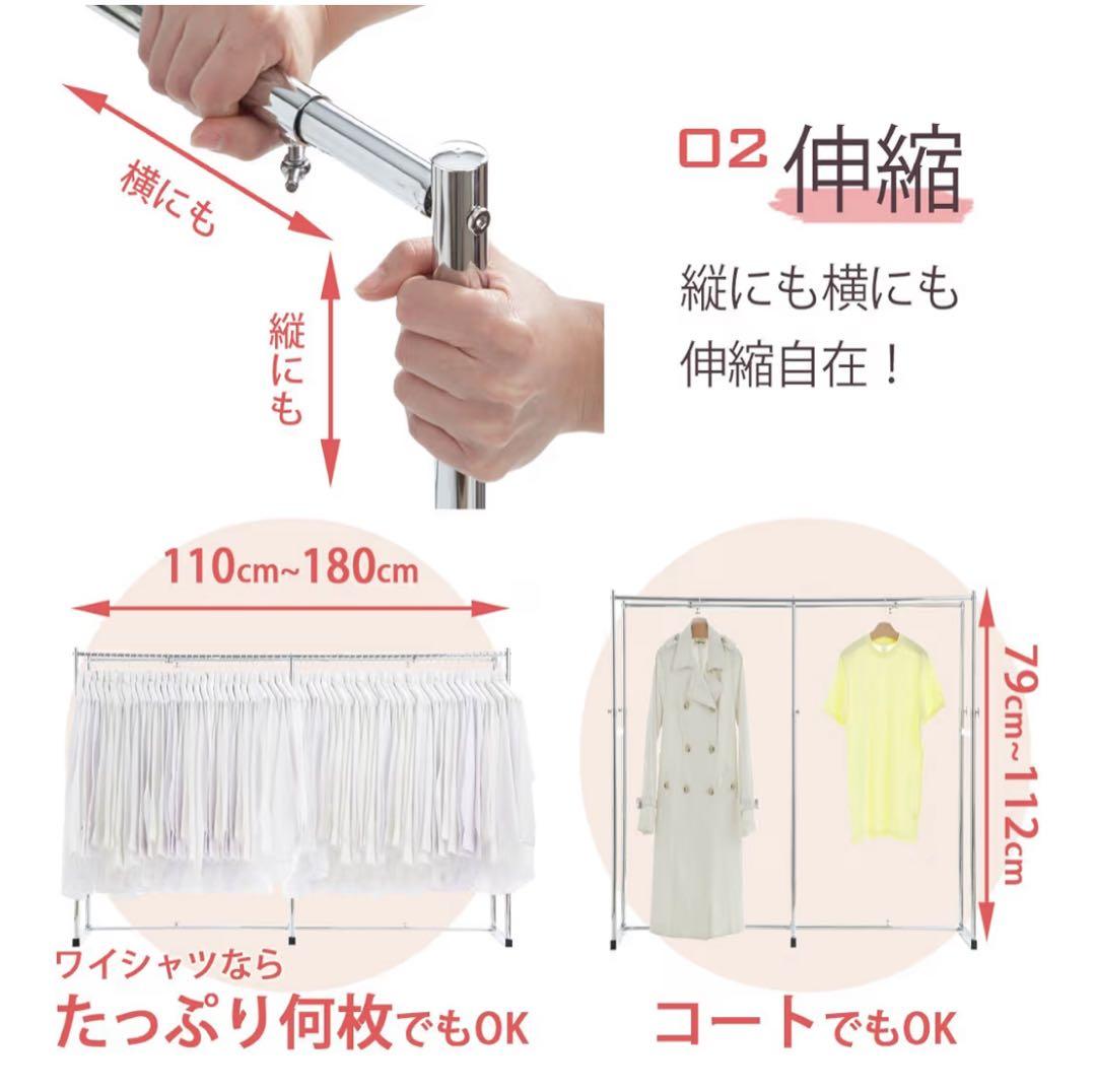 美品　押入れ 伸縮頑丈ハンガー ポルタ 一間用（幅111～181cm）