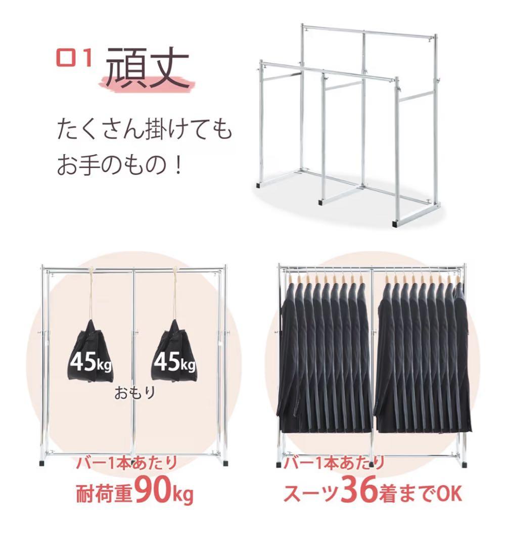 美品　押入れ 伸縮頑丈ハンガー ポルタ 一間用（幅111～181cm）