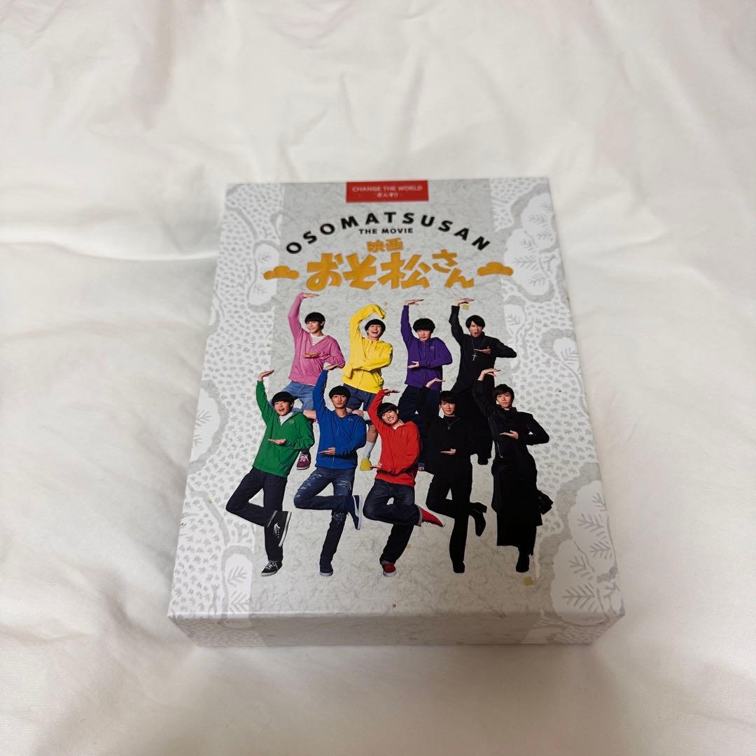 実写おそ松さん（Man） DVD