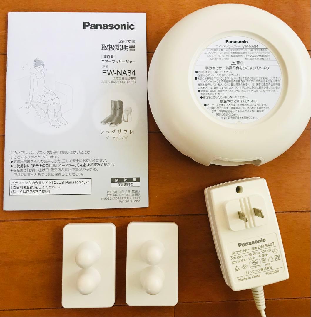 【シャム】Panasonic レッグリフレEW-NA84本体機器