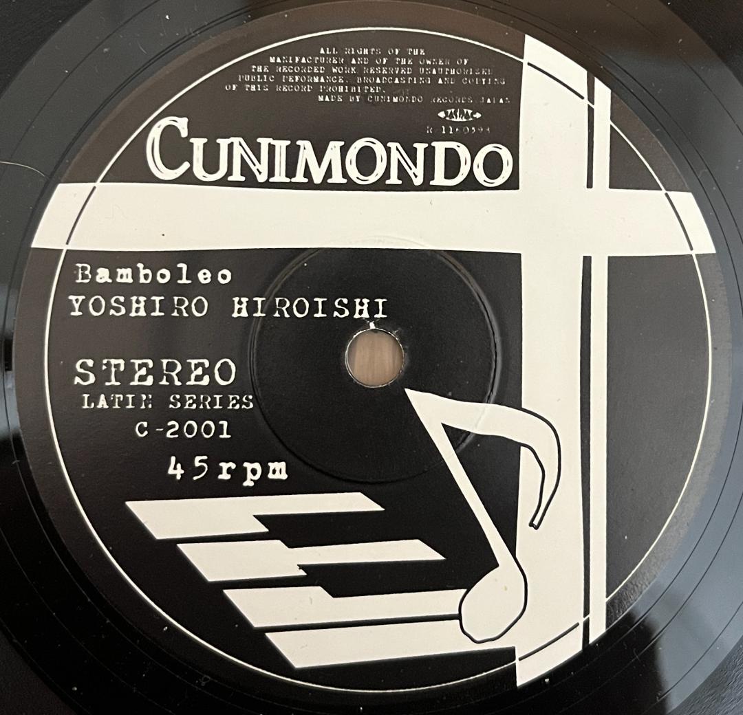邦楽 7\" Yoshiro Hiroishi Djobi Djoba 45rpm