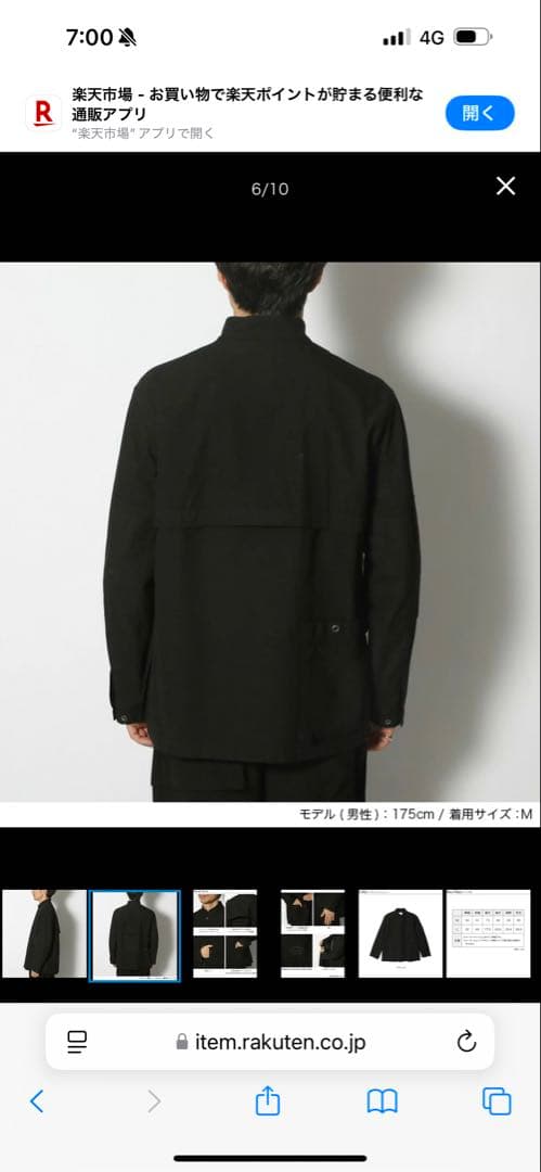  peak TAKIBI ブラックジャケット S