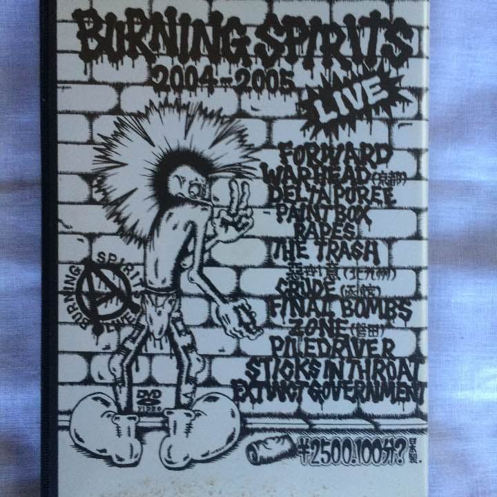 ミュージック BURNING SPIRITS