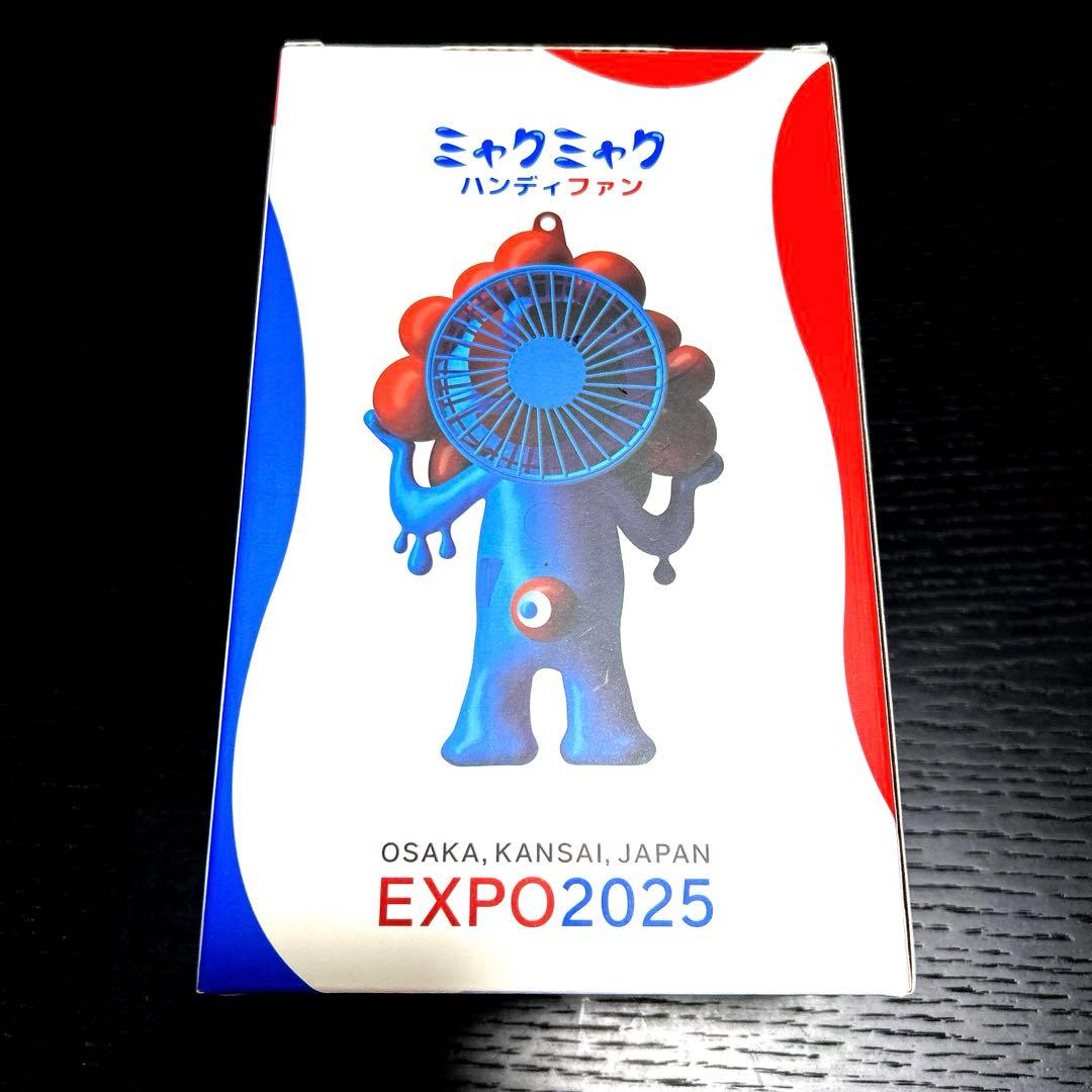 大阪万博　ミャクミャク　ハンディファン