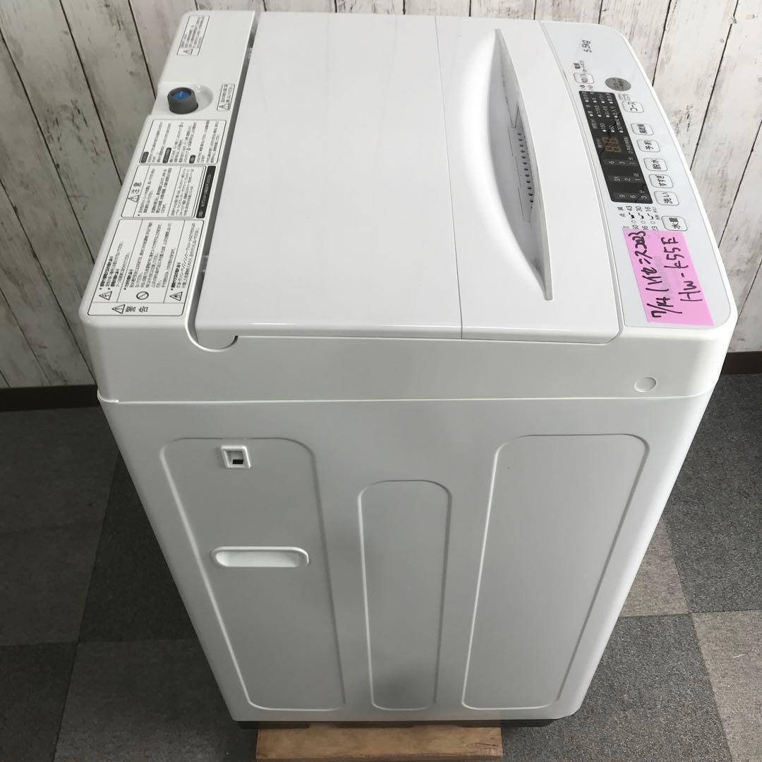 【美品】ハイセンス　全自動電気洗濯機　HW-K55E　2023年製　K
