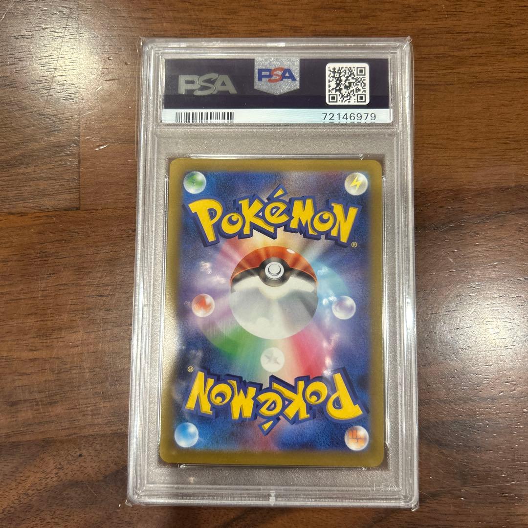 PSA10 いたずら好きのピチュー 214/s-p