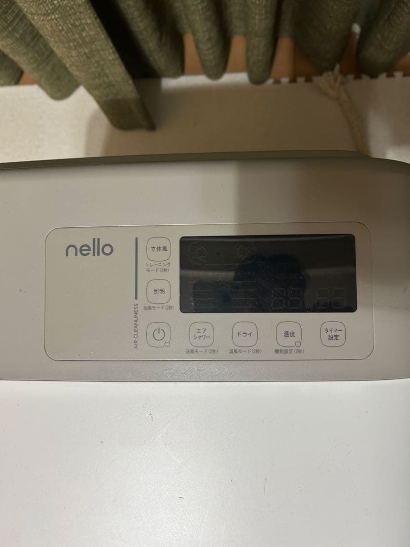 nello ペットドライルーム PD-B10-G未使用