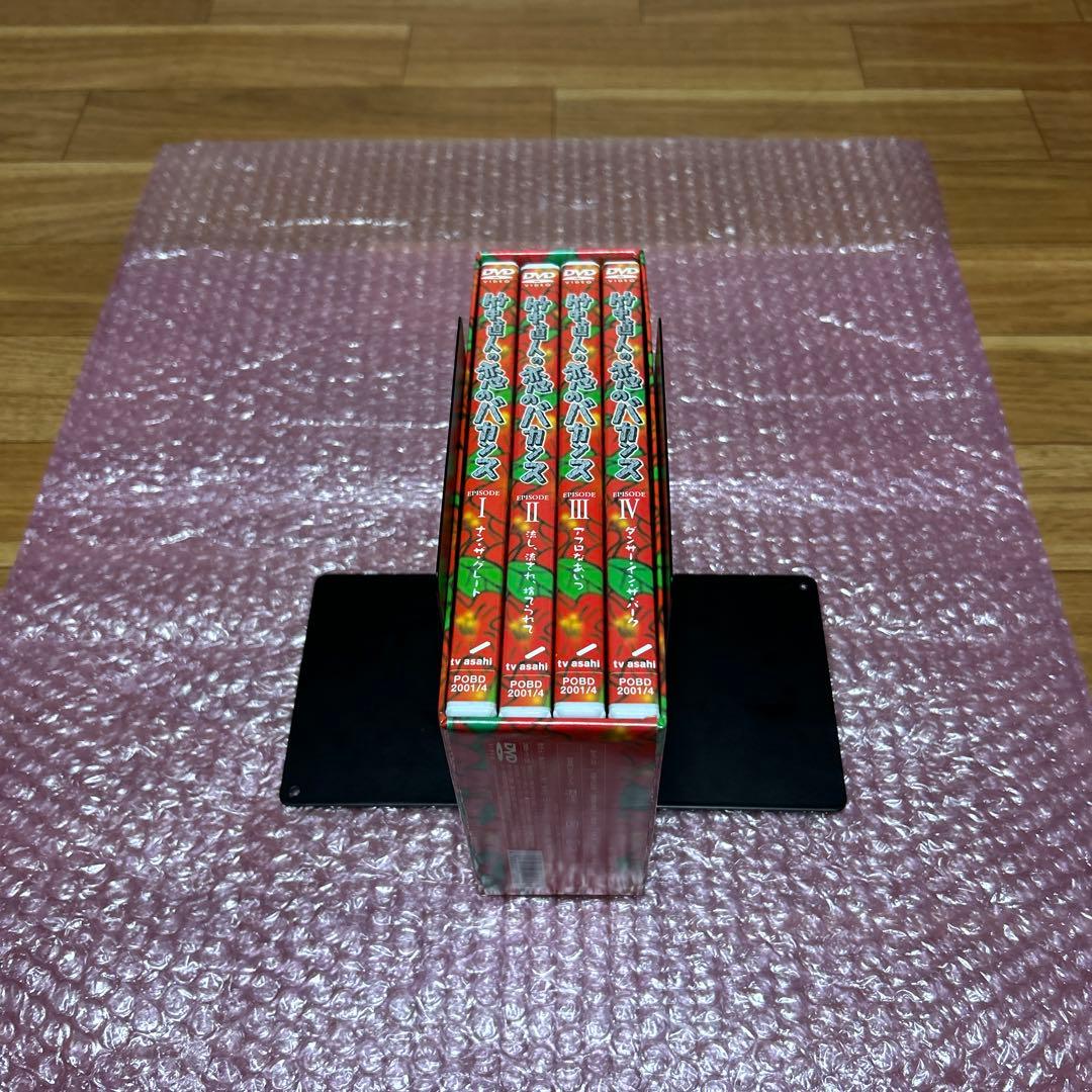 竹中直人の恋のバカンス 初回限定版DVD-BOX