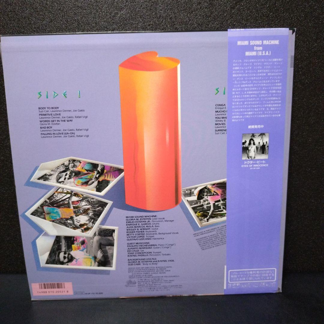 Miami Sound Machine  レコード