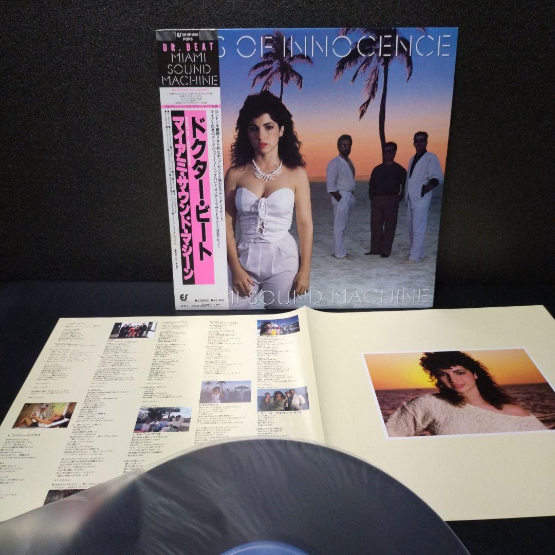 Miami Sound Machine  レコード