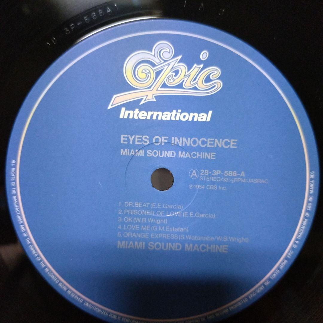 Miami Sound Machine  レコード