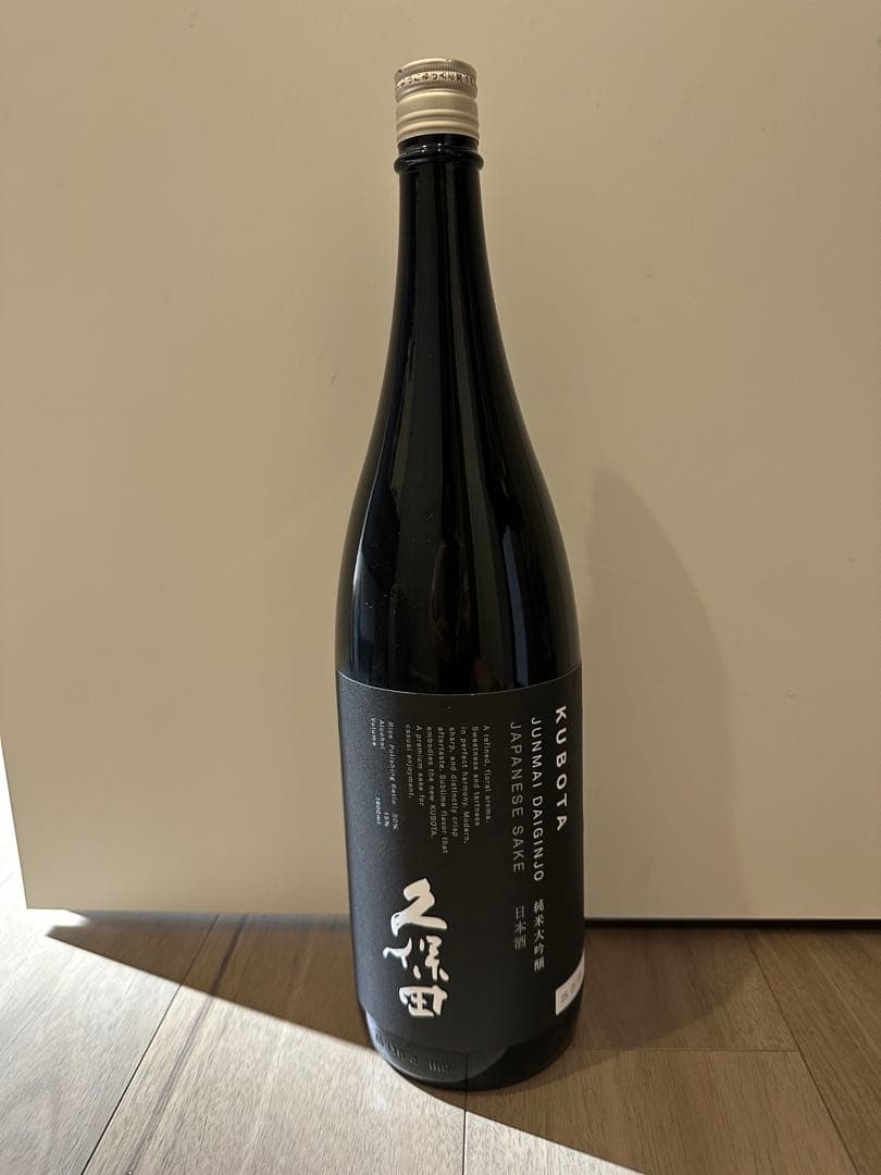 2本セット飲み比べ　久保田 純米大吟醸 磯自慢　各1800ml