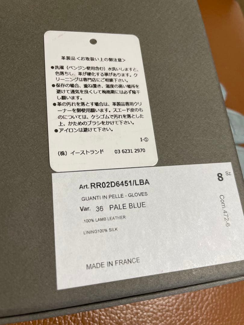最終値下げ　リックオウエンス RickOwens 24aw ショーピース