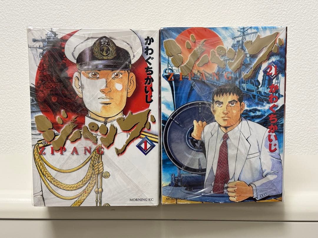 ジパング 全巻セット 1~43巻