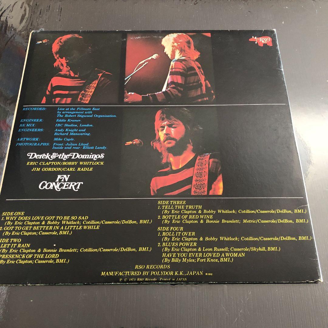洋楽 DEREK & THE DOMINOS / IN CONCERT