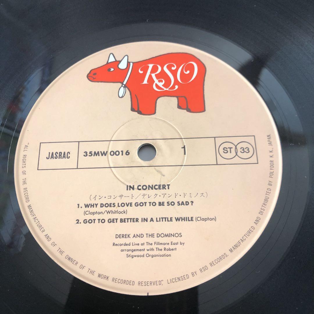 洋楽 DEREK & THE DOMINOS / IN CONCERT