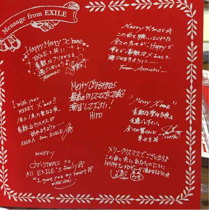 EXILE CD 7枚セット★