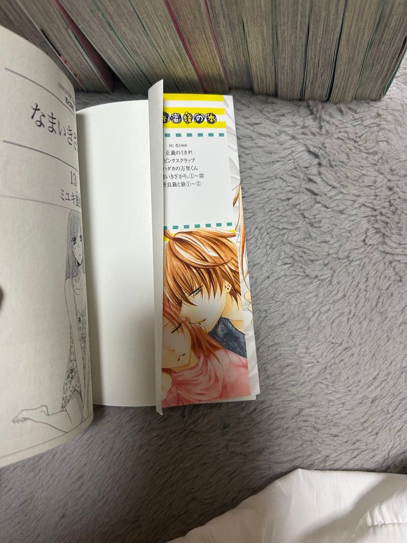 「なまいきざかり」 全巻セット