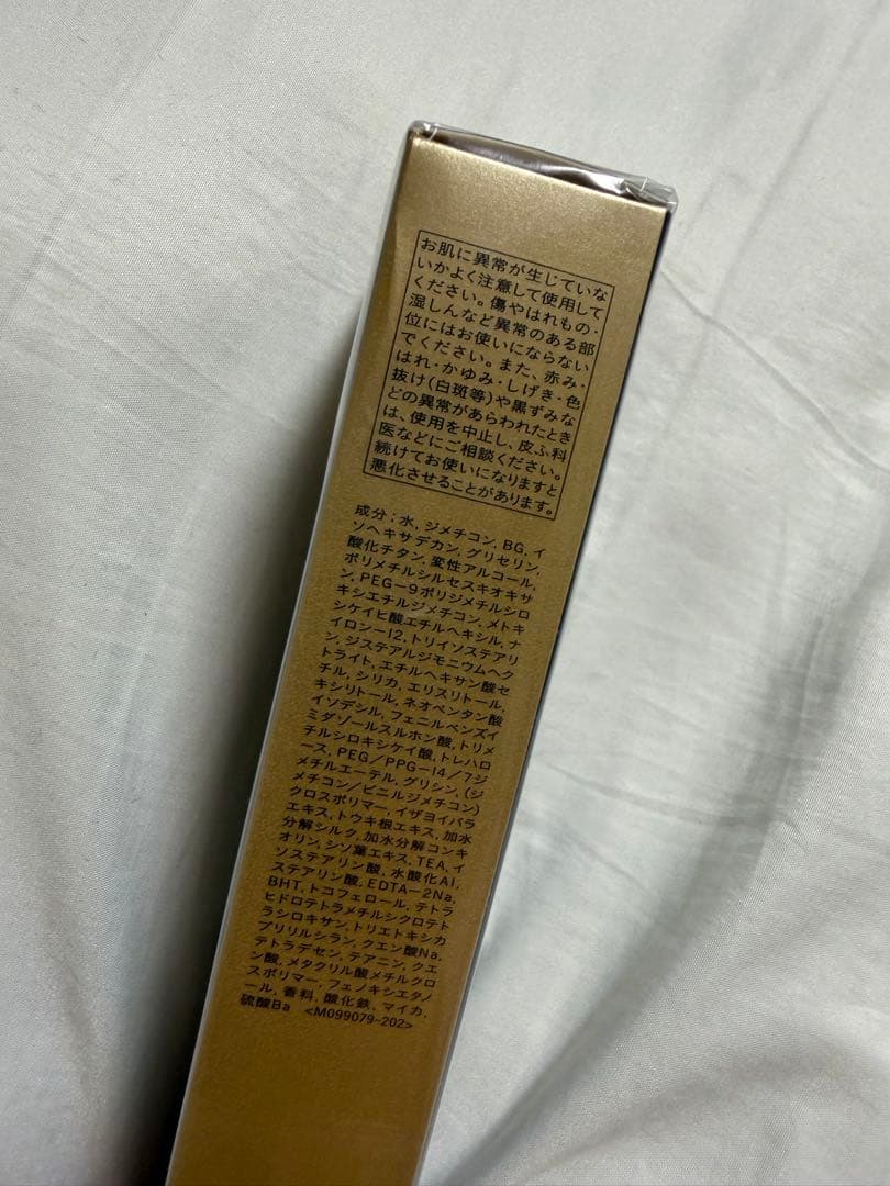 clé de peau BEAUTÉ ヴォワールクリームコレクチュールn 40g